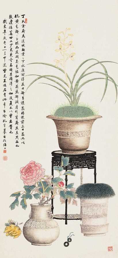孔子瑜 辛亥（1911）年作 清供图 立轴